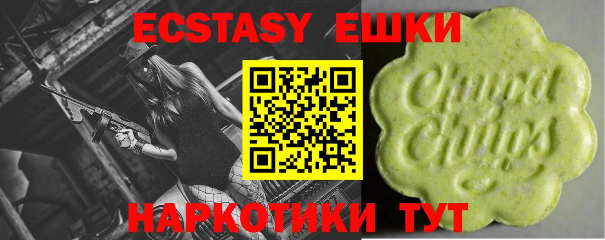 ЭКСТАЗИ XTC  Вход с VPN  ЭКСТАЗИ  Экстази бентли  Обь 