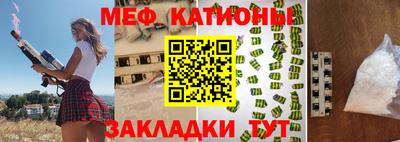 mdpv Будённовск