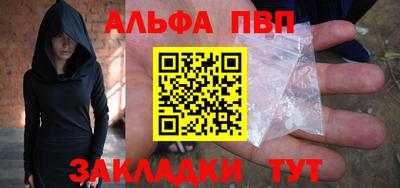mdpv Будённовск