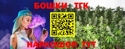 мяу мяу мука Бугуруслан