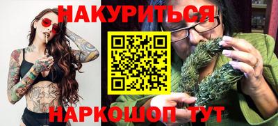 мяу мяу мука Бугуруслан