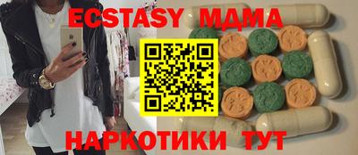 мяу мяу мука Бугуруслан