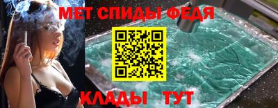 дживик Бузулук