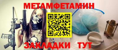 мяу мяу мука Бугуруслан