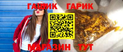 дживик Бузулук