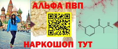 mdpv Будённовск