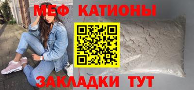 мяу мяу мука Бугуруслан