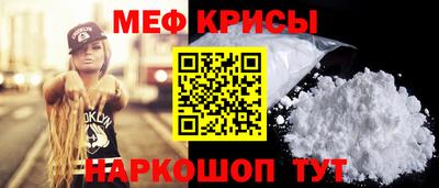 мяу мяу мука Бугуруслан