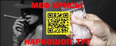 мяу мяу мука Бугуруслан