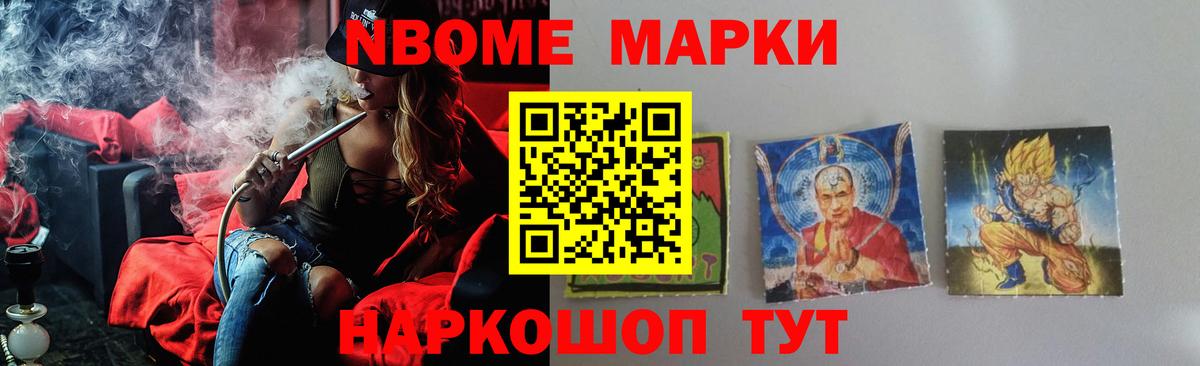 Обь  Лсд 25 экстази ecstasy  Вход с VPN 