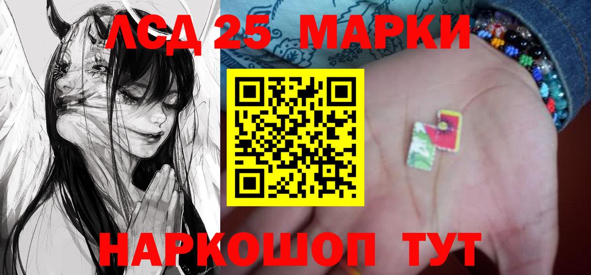 Лсд 25 экстази ecstasy Обь