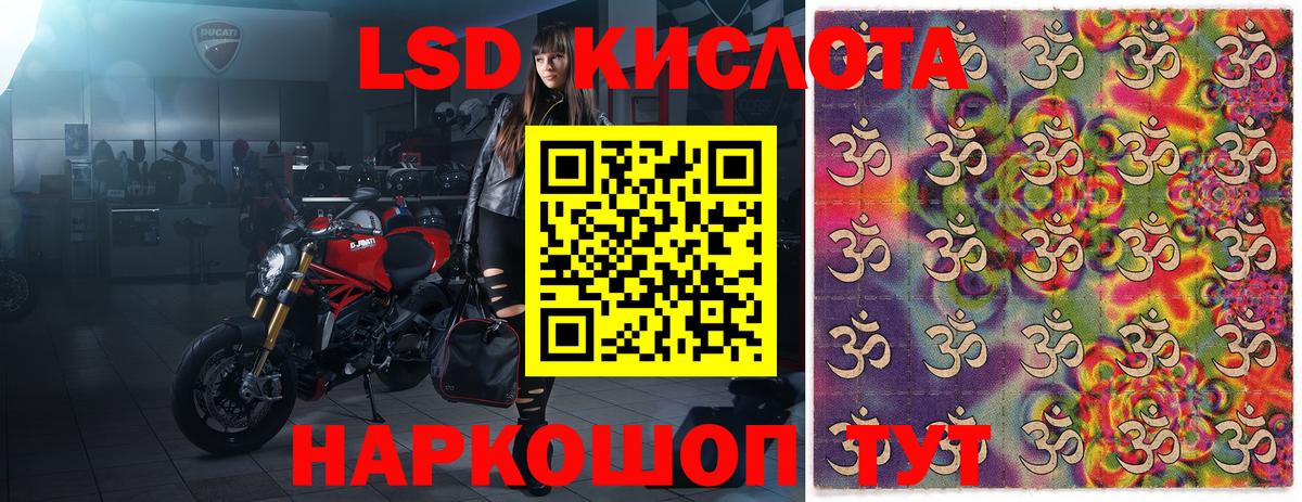 Марки N-bome 1500мкг  Вход с VPN  Обь 