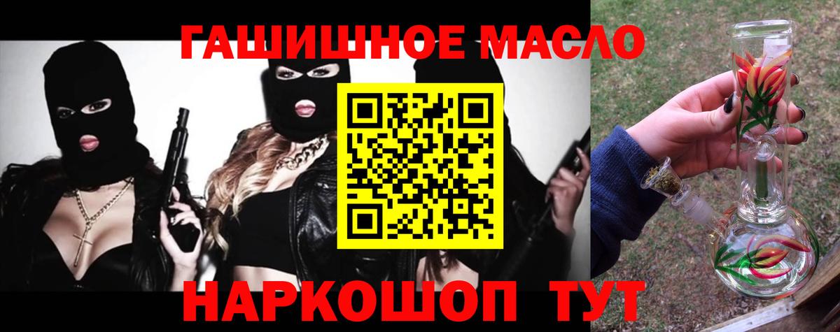 Обь  ТГК жижа  Вход с VPN 
