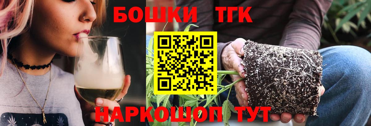 Бошки Шишки ГИДРОПОН  Марихуана Ganja  Обь  Вход с VPN 